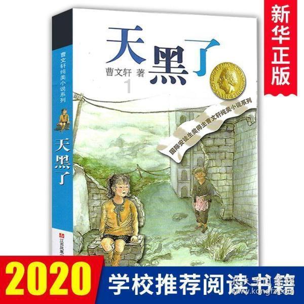 长沙医学院专升本2023录取分数线_知识星球平台