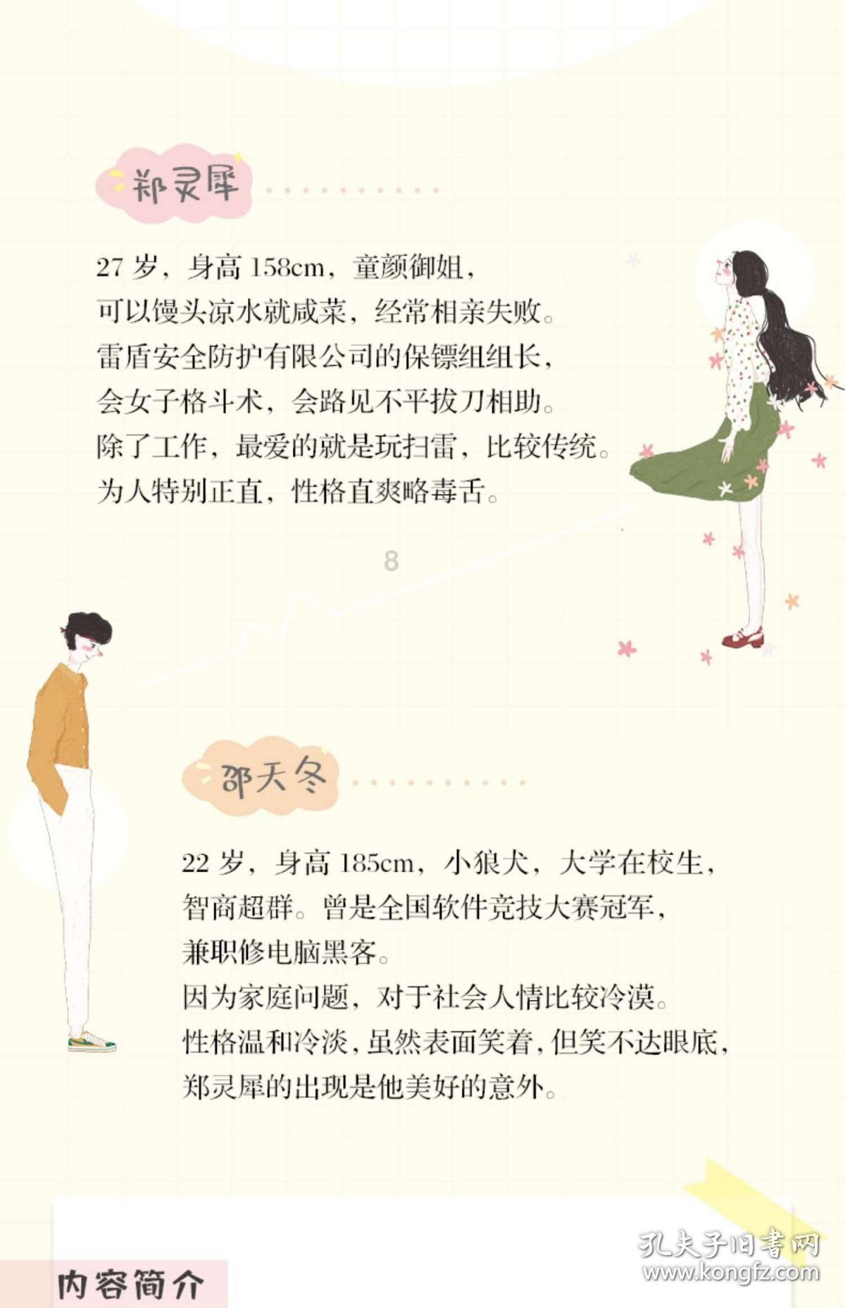 了解天气预报说这几天降温,老公不在身边,自己去婆婆家送钱送生活用品,会不会很卑微?,打造知识星球的乐园